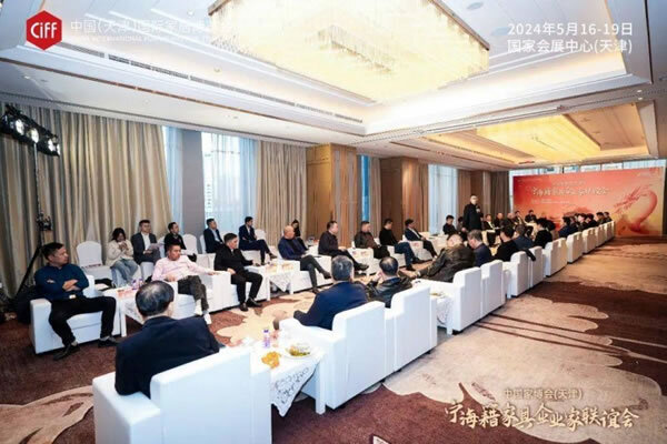 中国家博会（天津）走进宁波，共谋实木家具高质量发展_1