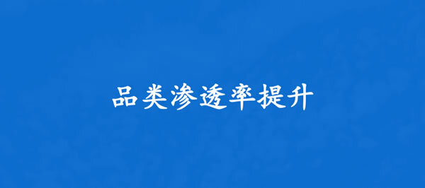 观察：谁是改变泛家居建材消费结构的中坚力量_6