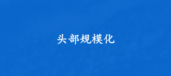 “风”与“变”！2023家居行业正在发生的10大变化！_1