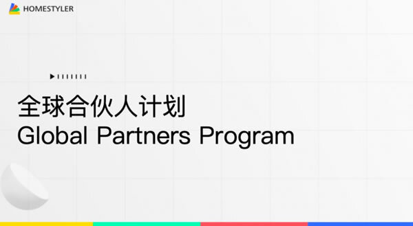 海外版居然之家五年落成营收与净利各超三成；汪林朋出席中国家居国际化新加坡论坛；获第八届大雁奖；2年收到国际3万设计作品_5