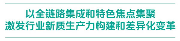 青岛家具展落幕！这四大亮点趋势都帮你梳理好了→_6