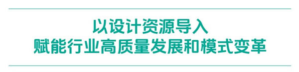 青岛家具展落幕！这四大亮点趋势都帮你梳理好了→_24