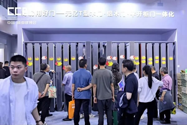 2024成都建博会昨日开幕，首日近6万人观展_25