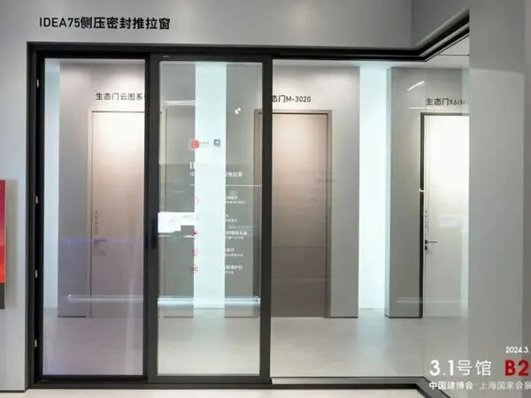 门窗企业参展全攻略，看他们如何征服市场！_4