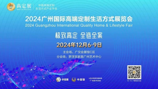 2024中国建博会（上海）圆满闭幕！这次用七个词来形容_89