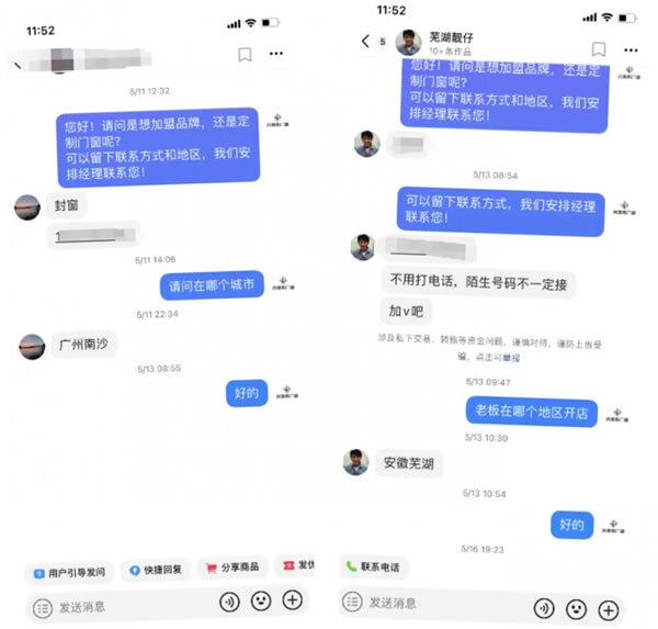 帝奥斯门窗|新零售重磅加码：强势赋能终端，引领行业创新潮流_3